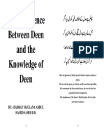Difference Between Deen and Knowledge.