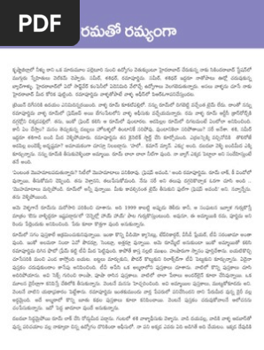 108 Ramyamga