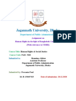 Jagannath University, Dhaka: Department of Public Administration