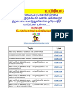 NEET-உயிரியல்