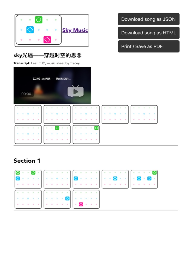 Sky Music Sheet by Tracey | PDF | Art | Science & Mathematics
