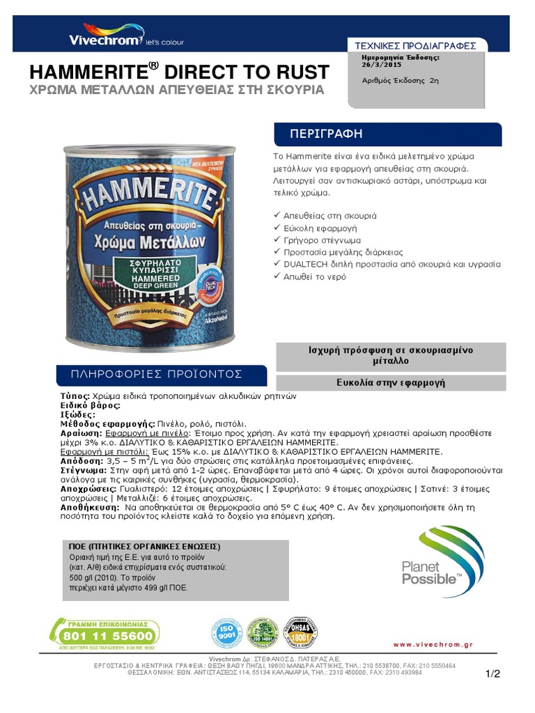 Tds hammerite direct to rust gr pdf