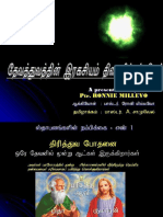 The Mystery of the Godhead Revealed in Tamil