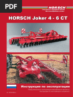 Инструкция по эксплуатации Joker