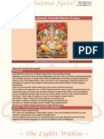 Rin Harta Ganesh Tantrokt Mantra Prayog: About Shri Ganesha (Ganapati)