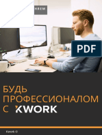 Learning Kwork-6