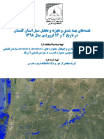 Golestan Flood Mapping