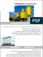 ةناسرخلا طلخ ةطحم Concrete batch plant