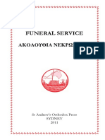 Funeral-Service-English