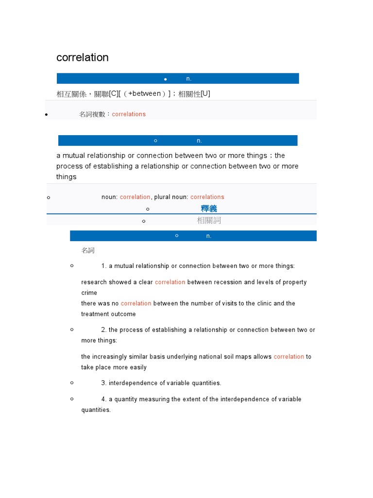 correlation: 相互關係，關聯 (C) (（+between）) ；相關性 (U) | PDF | Psychological ...
