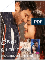 2 ஓ பாப்பா லாலி கண்மணி லாலி part 2 Tamil Edition