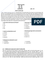 QP_Class IX_Hindi_Mid-Term_Assessment_2021_22_Oct_21