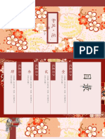 Japanese Culture Theme Powerpoint Template