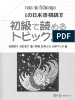 (Studyjapanese - Net) Minna No Nihongo II-Shokyuu de Yomeru Topikku 25