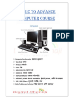Basic To ADVANCE Computer Course