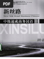 New Silk Road Business Chinese. Intermediate 2 新丝路中级速成商务汉语 II