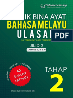 Teknik Bina Ayat Ulasan Bahasa Melayu Tahap 2 Jilid 2 40 Soalan Latihan1