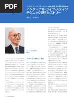 青嶋仁　先生　テーブルクリニックビデオ歯科技工　セラミック　ポーセレン 青嶋仁 先生 テーブルクリニックビデオ歯科技工 セラミック