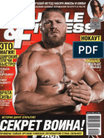 Muscle & Fitness 2012 №4