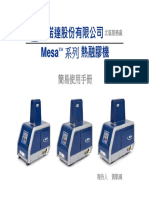 MESA系列中文手冊