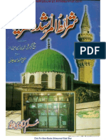 Sharayit Al Murshid Wal Mureed by Shaikh Mohi Uddin Arabi Trans by Mufti Za