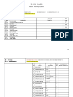 Manual de Partes Motor Equipo HG Parte 2 Sistema de Direccion