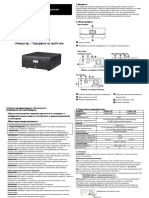 NetPRO HOME 700-1200 Rukovodstvo Polzovatelya RUS