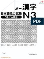 N3 - 新完全マスターN3 漢字 (ベトナム語版)