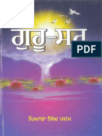 Guru-Sar-Punjabi-By-Piara-Singh-Padam
