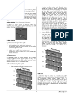 (Seismic Waves) : N+ Lïmk RX