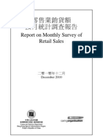 HKSAR Report on Monthly Survey of Retail Sales
