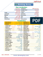 YOU CAN Sec 1, 2021 (Www.darsenglizy.com موقع درس انجليزي)