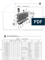 DHD10G0015 0108 0111零件图册