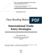 Class Reading Materials: International Trade Entry Strategies