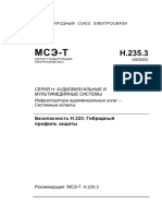 T-REC-H.235.3-200509-I!!PDF-R
