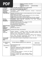 Әлемнің арулары қоғамдық орындарда жыныстық қатынасқа түседі.