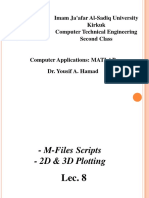 تطبيقات - الحاسوب - Computer application 8