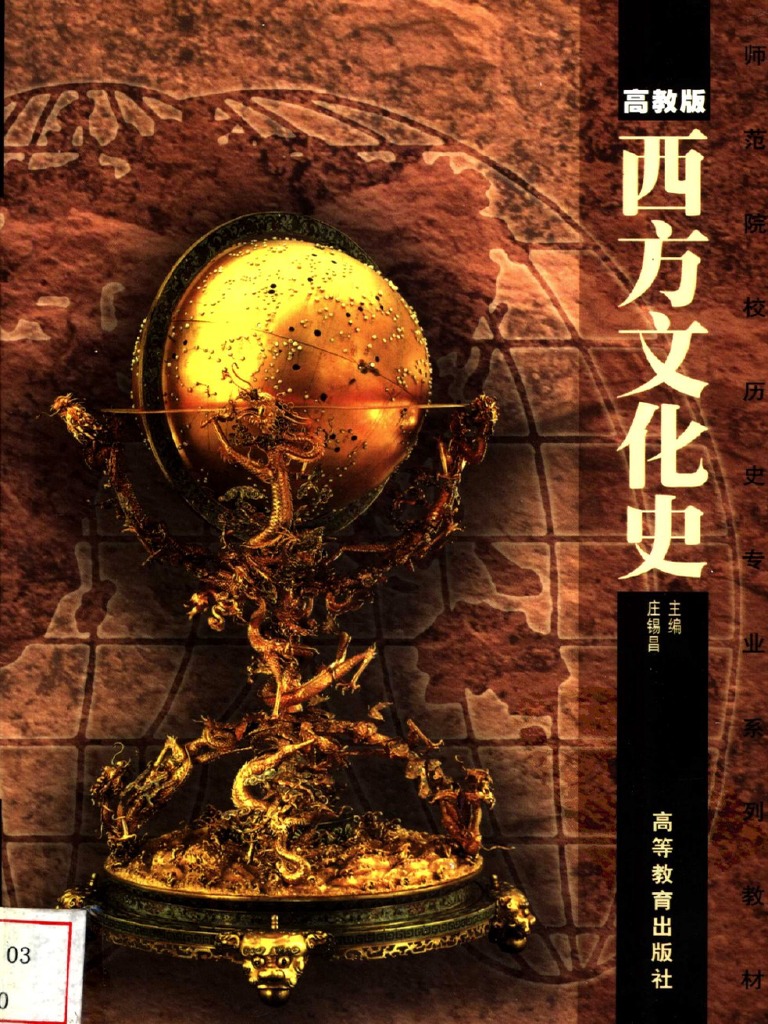 1848：革命之年| PDF, image size:768x1024