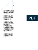 DUOLINGO代考保分微信EDU876不出分不收费