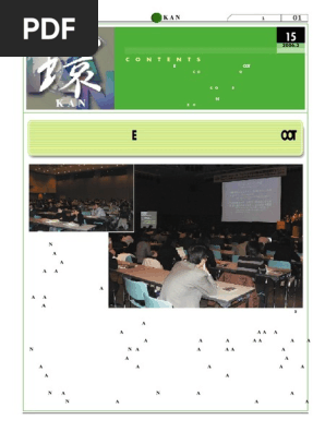 Kan 015 Pdf