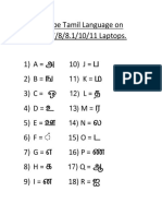 How To Type Tamil Language On Windows 7,8,8.1,10,11 Laptops PDF
