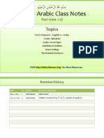 Madina Book1 Notes Abdurrahman Org