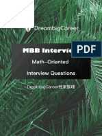 03，【DBC独家整理】Math-Oriented Interview Questions