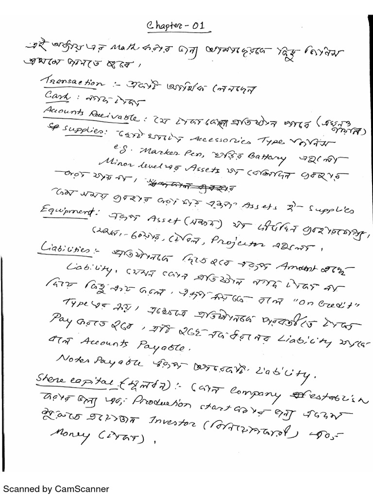 Note | PDF