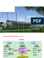 DCS overview: functions and components