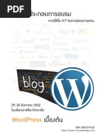 Download  Wordpress  by siwat  Yyeara SN53450178 doc pdf