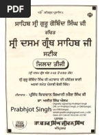Download Sri Krishanavtar Part 1 - Sri Dasam Granth Sahib Ji Steek by SikhSangat Books SN53452993 doc pdf