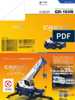 CREVO160G4 Catalog 170306 2