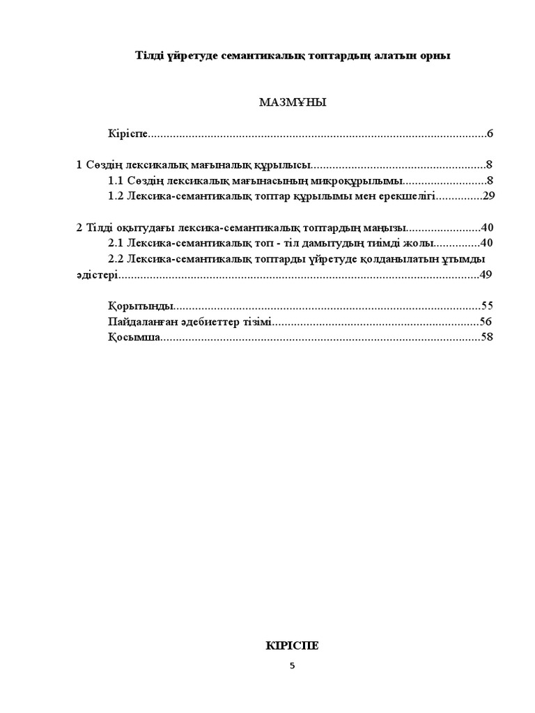 Тамбовтағы секс-камераларды онлайн көріңіз