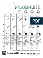 Mrljoviste Spojeni PDF Manji